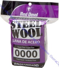 Стальная вата Red Devil #0000 Super Fine Steel Wool, 8 мотков, 0320