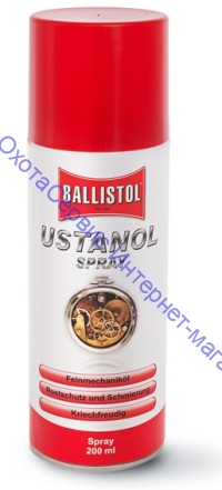 Масло нейтральное Ballistol Ustanol spray 200мл, 22800