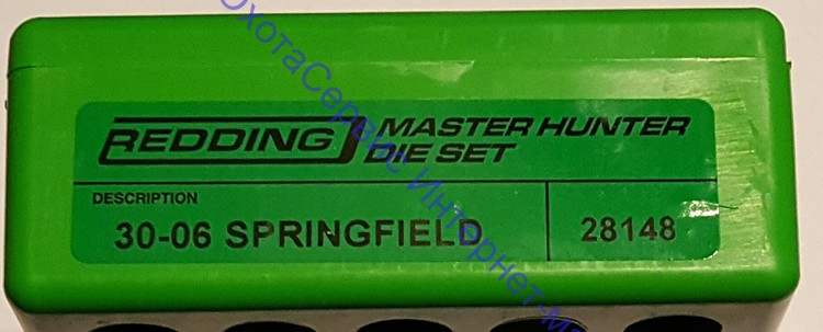 Набор матриц Redding Master Hunter 2-Die Set 30-06 Springfield, 28148