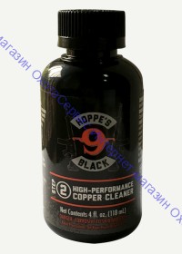 Hoppe's Black средство от меди COPPER CLEANER, для стволов из любого металла, 118мл, HBCC