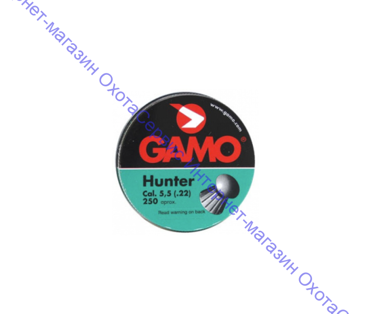 Пули пневматические GAMO HUNTER 5,5мм, 1,0г (250 шт), 6320825