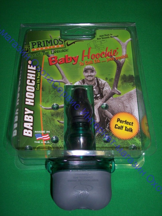 Манок на марала, изюбря. Крик теленка, "Primos® Baby Hoochie Mama™ Cow Elk Call", PS942