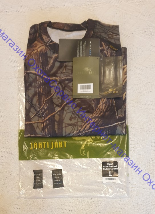 Костюм охотника JahtiJakt camo Ux Set suit + экстрабонус, размер L, JJ01B4P75CL