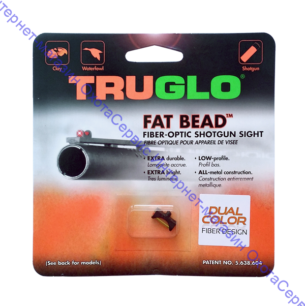Мушка Truglo TG948CD FAT•BEAD 2.6 мм двухцветная, зеленая/красная, ввинчивающаяся, 00948CD