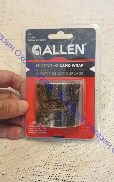 Камуфляжная защитная лента Allen, цвет - Realtree Xtra, длина 4,6м, ширина 5см, A38