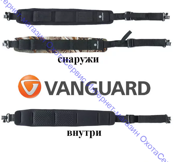 Ремень ружейный Vanguard Gun Hugger Plus 110Z, камуфляжный (нейлон/неопрен с антабками), 110Z