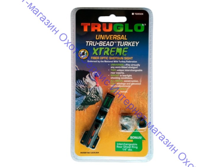 Мушка Truglo TG950X универсальная с целиком, 000950X