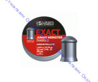Пульки JSB Exact Jumbo Monster (redesigned) кал. 5,52мм, 1,645г (200 шт./бан.), JSBJMR552 