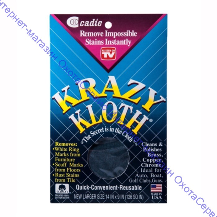 Тряпочка для чистки гильз KRAZY KLOTH Large, 53