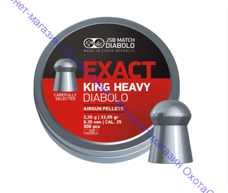 Пульки JSB Exact King Heavy MKII кал. 6,35мм, 2,2г (юбка на 0,15мм уже чем у JSBEKH22), (300 шт./бан.), JSBEKH22MK2