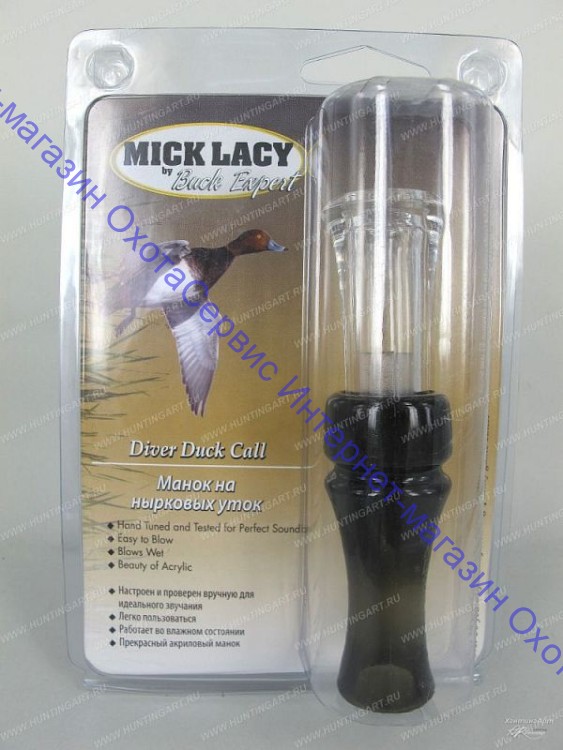 Манок Mick Lacy акриловый на нырковых уток, ML28