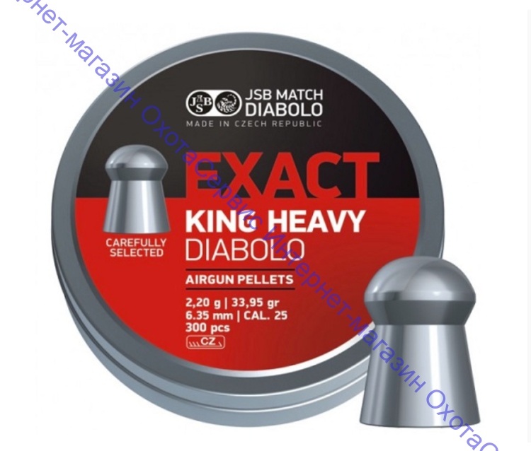 Пульки JSB Exact King Heavy кал. 6,35мм, 2,2г (300 шт./бан.), JSBEKH22