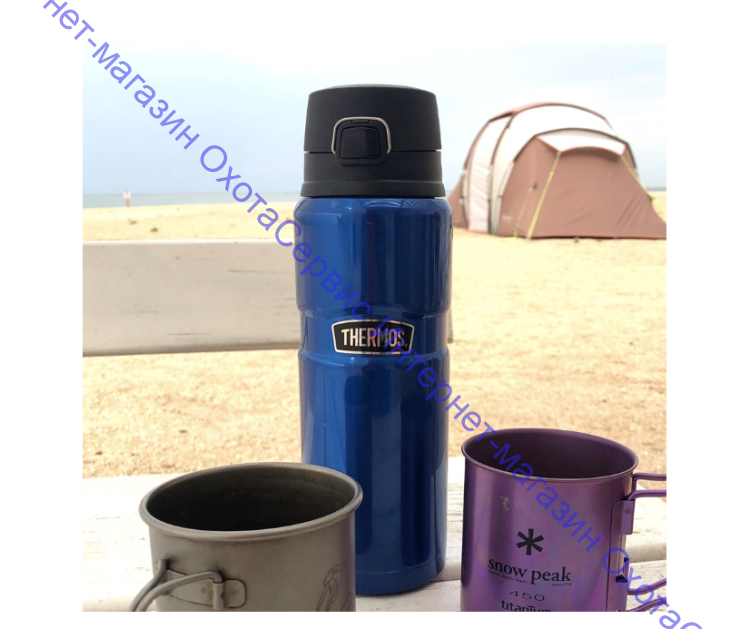 Термос для напитков THERMOS KING SK-4000 0.71L, откидной механизм, королевский синий, 155955