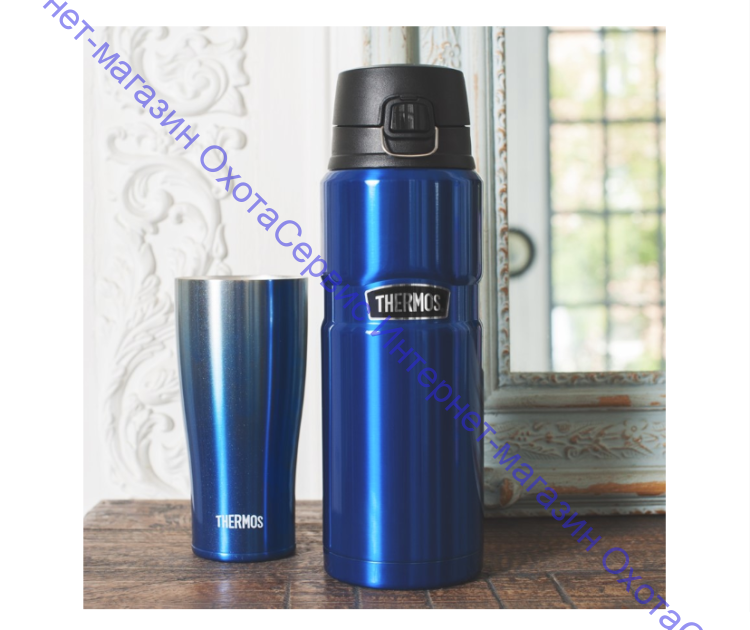 Термос для напитков THERMOS KING SK-4000 0.71L, откидной механизм, королевский синий, 155955