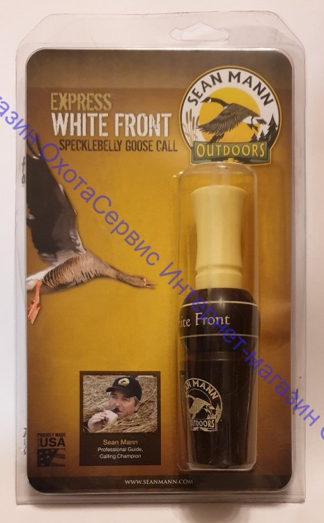 Манок на белолобого гуся White Front Guide XT Spec Call in Coffee-n-Cream Acrylic Sean Mann (США), SM-04582 