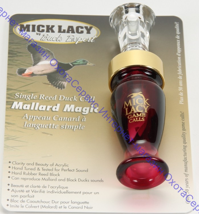 Манок Mick Lacy акриловый на утку (одинарный), ML24