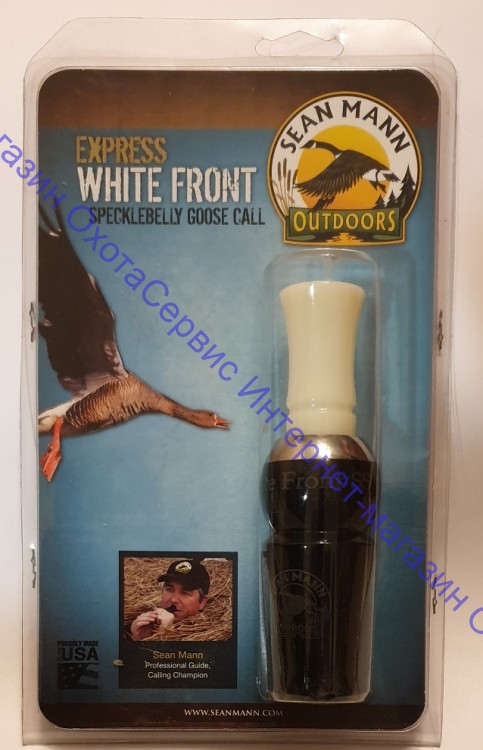Манок на белолобого гуся White Front SS Specklebelly Goose Call in Onyx & Ivory Acrylic Sean Mann (США), SM-04782