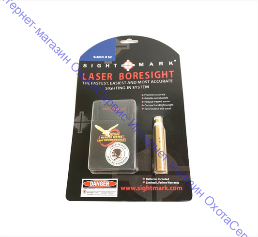 Лазерный патрон Sightmark 9,3x62, SM39033