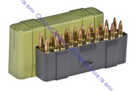 Коробка Plano для 20 патронов кал. .30-06, 7mm Mag; .25-06Rem; .270; .280Rem; .338 WinMag; .340WbyMag, 123020 