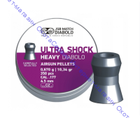 Пульки JSB Ultra Shock Heavy кал. 4,5мм, 0,67г (350 шт./бан.), JSBUSH67