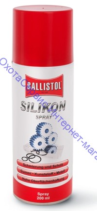 Смазка силиконовая Ballistol Silikonspray 200мл, 25300