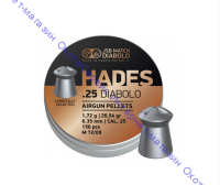 Пульки JSB Diabolo HADES кал. 6,35мм, 1,72г (300 шт./бан.), JSBDH