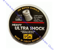 Пульки JSB Ultra Shock Heavy кал. 5,5мм, 1,645г (150 шт./бан.), JSBUSH