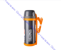 Термос  универсальный THERMOS FDH-2005 Grey 2.0L, поильник, дополнительная чашка, складная ручка, съёмный ремень, серый, 387769