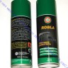 Средство обезжиривающее Ballistol Robla Kaltentfetter spray 200мл, 23360