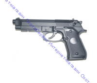 Пистолет пневматический Stalker  SCM9P (аналог Beretta M9), к.6мм, 12г CO2, пласт.корус, магазин 20шар, до 105м/с, черный, SC-12051M9