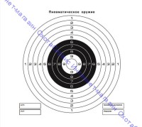 Мишень для пневматики 25 м чёрно-белая, 25ЧБ