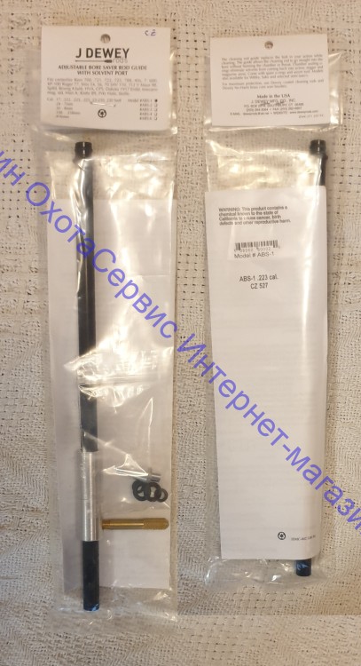 10 дюймовая направляющая (затворная вставка) Dewey ABS-1 CZ527 для чистки карабина CZ 527 калибра .223, ABS-1_CZ527 
