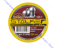 Пульки STALKER Energetic Pellets XXL, калибр 4,5мм, вес 1,03г (250 шт./бан.), ST-EP103