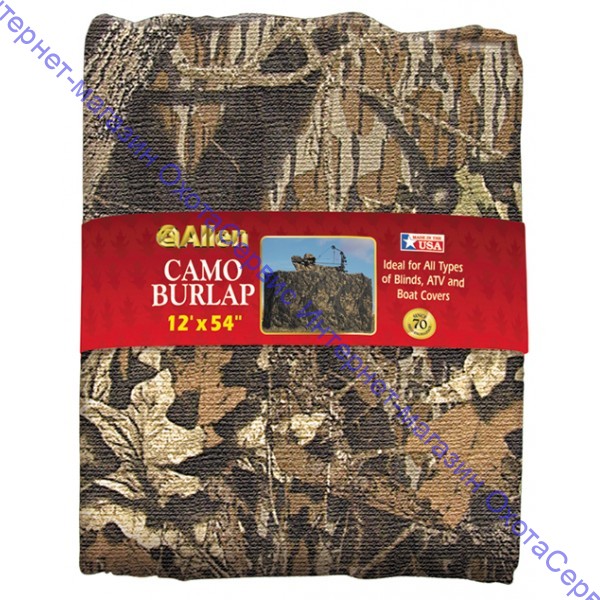 "Allen" сетка тканая для засидки камуфляжная, 1,42 х 3,6 м, Mossy Oak® Break-Up®, 2563