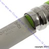 Нож Opinel серии Tradition Colored №07, клинок 8см, нерж.сталь, рукоять-граб, цвет зеленый, темляк, 001442
