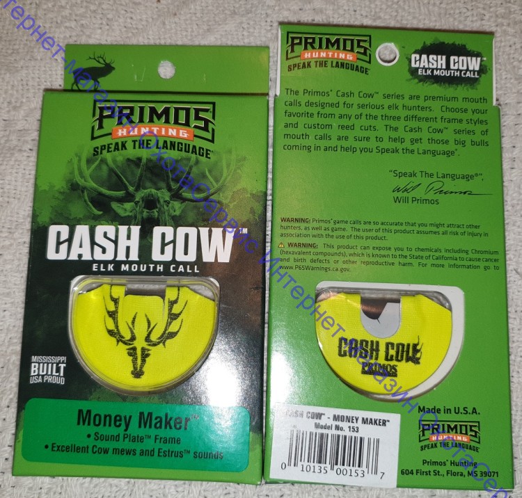 Манок-диафрагма на марала, изюбря. "Primos Cash Cow Money Maker™ Elk Call", 153