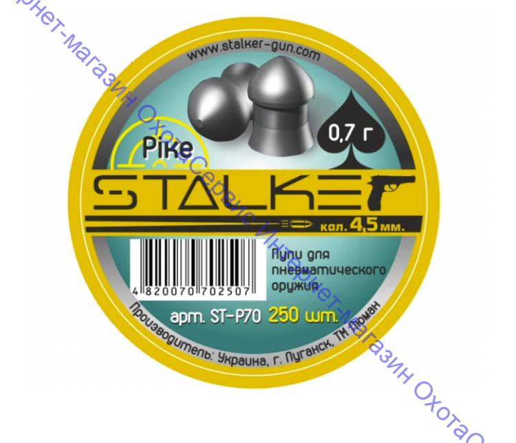 Пульки STALKER Pike, калибр 4,5мм, вес 0,7г (250 шт./бан.), ST-P70