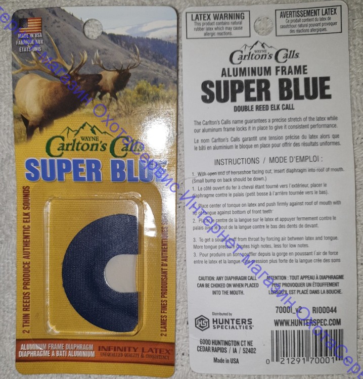 Двуязычковый манок-диафрагма на марала, изюбря "Wayne Carlton’s Сalls Super Blue Aluminum Elk Diaphragm Call", 70001