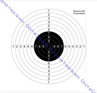 Мишень №4 спортивная, 500х500 мм, М4с