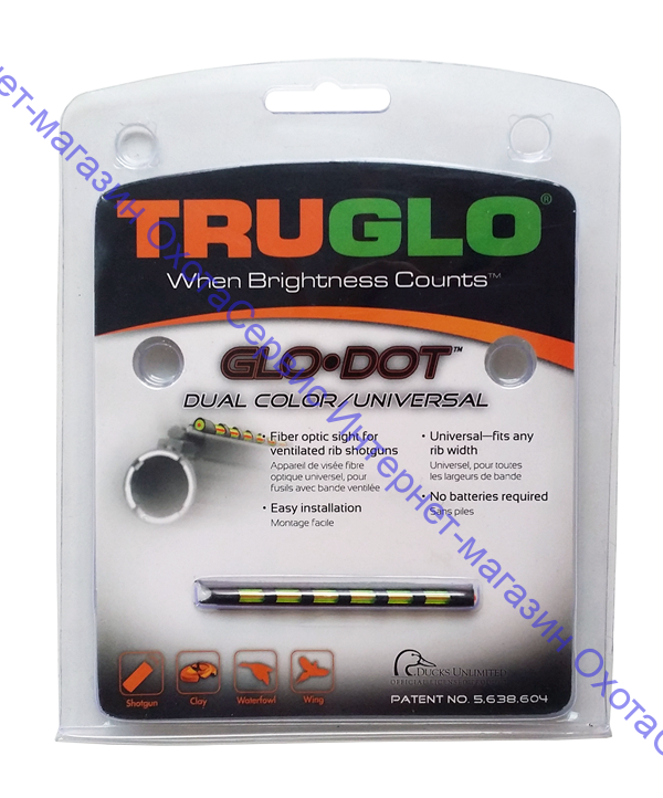 Мушка Truglo TG90D GLO-DOT двуцветная - зеленая/красная, универсальная, 0000090D