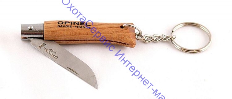 Нож Opinel серии Tradition Keyring №04, брелок, клинок 5см, нерж.сталь, бук, кольцо для ключей, 000081