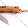 Нож Opinel серии Tradition Keyring №04, брелок, клинок 5см, нерж.сталь, бук, кольцо для ключей, 000081