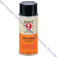 Hoppe's - DRI LUBE - сухая смазка для механических частей, аэрозоль, DL1