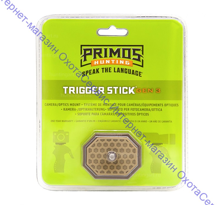 Крепление камеры Primos на моно/би/трипод Trigger Stick™ Gen3, быстросъемное, резина/пластик, 65502