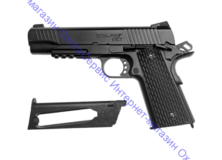 Пистолет пневматический Stalker STCT (аналог "Colt 1911 TACTICAL"), к.4,5мм, металл, 97 м/с, HOP-UP, блоубэк, ST-41062CT