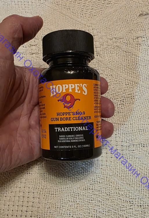 Hoppe's - растворитель для удаления освинцовки и порохового нагара, 150мл, 904