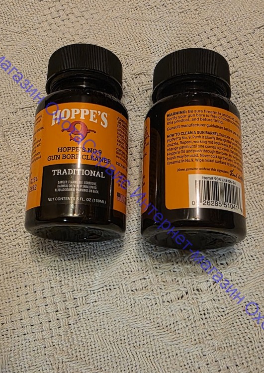 Hoppe's - растворитель для удаления освинцовки и порохового нагара, 150мл, 904