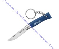 Нож Opinel серии Tradition Keyring №04, брелок, клинок 5см, нерж.сталь, граб, синий, кольцо для ключей, 002269