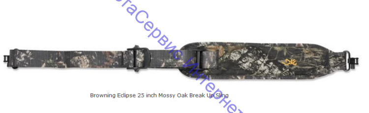 Оружейный ремень для карабина Browning Eclipse 25 inch Mossy Oak Break Up Sling, 122320125