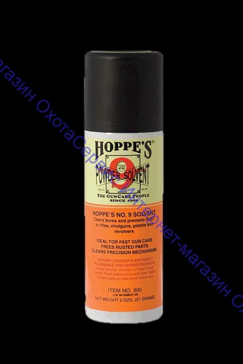 Hoppe's Растворитель для удаления освинцовки и порохового нагара, аэрозоль, 57 г, 905